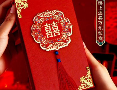 Hộp Nạp Tài Song Hỷ, Ăn Hỏi, Đựng Tiền Sính Lễ Cưới - Hoạ Tiết In 3D Cao Cấp