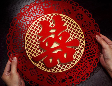 Liễn Song Hỷ 3D Cao Cấp - Trang Trí Phòng Cưới, Tiệc Cưới, Size 44cm