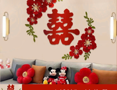 Trang Trí Tiệc Cưới  - Set Treo Song Hỷ - HAPPY WEDDING Trang Trí Phòng Cưới Thêm Sinh Động